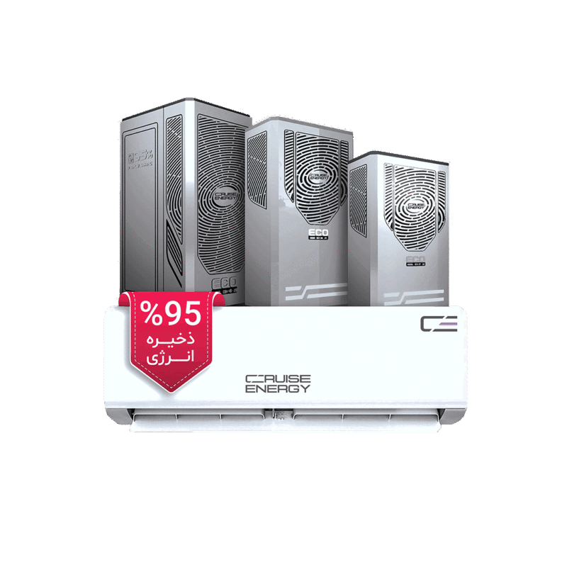 محصولات کروز انرژی